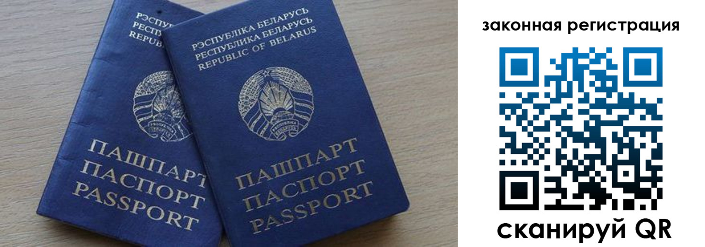 прописка от собственника в Калаче