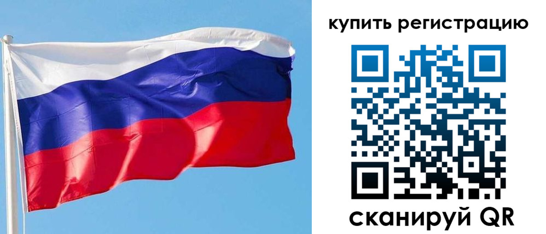 прописка от собственника в Калаче