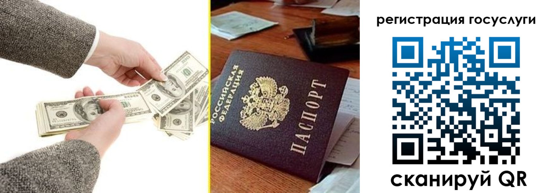 пропишу в квартире в Калаче