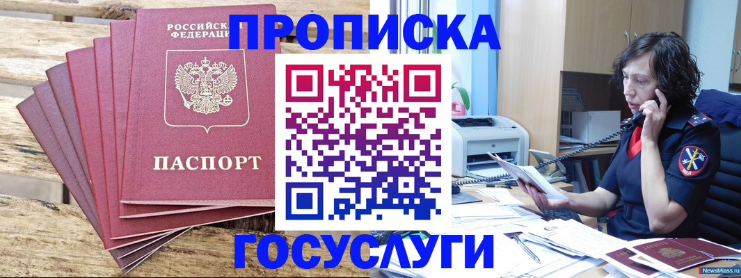 форма 3 в Калаче